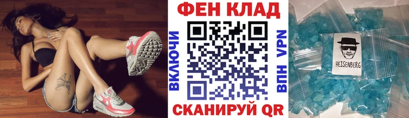 Амфетамин Розовый купить наркоту Салаир