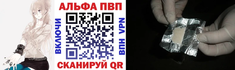 площадка состав  Салаир  Alpha-PVP СК КРИС  цены  