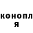 КЕТАМИН VHQ kayna Barbarians