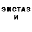 Метадон белоснежный Fasfak Deres