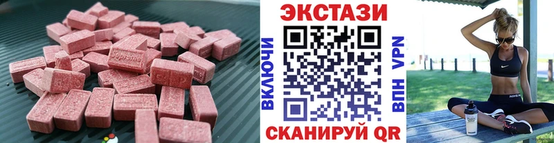 мега зеркало  Салаир  ЭКСТАЗИ 280 MDMA 