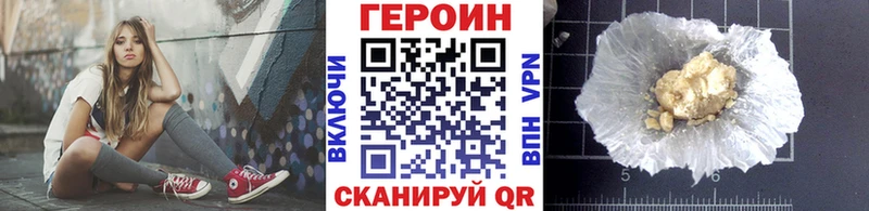 ГЕРОИН афганец  кракен как зайти  Салаир 
