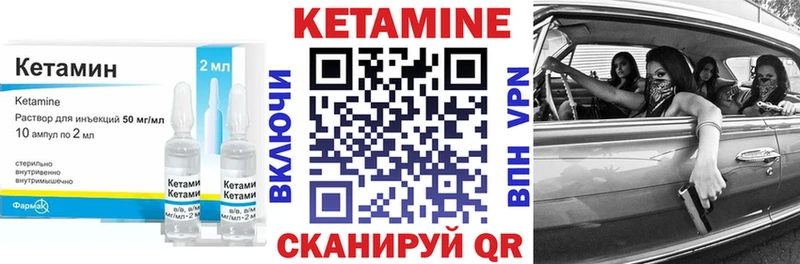 blacksprut зеркало  где купить наркоту  Салаир  Кетамин VHQ 