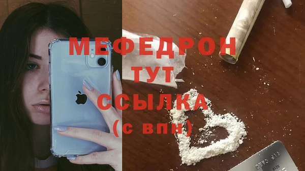 jwh Белокуриха