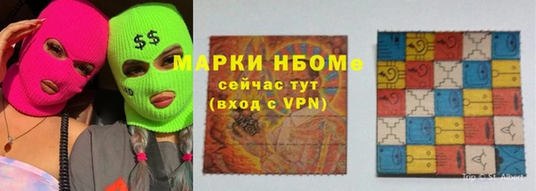 гашиш Беломорск