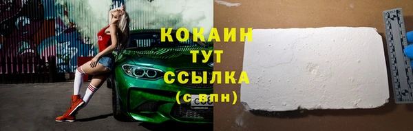 jwh Белокуриха