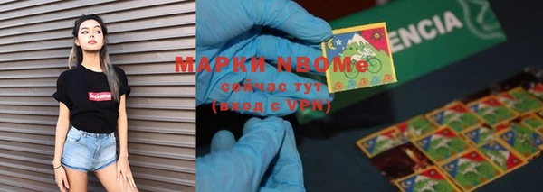 молекула духа Белоозёрский