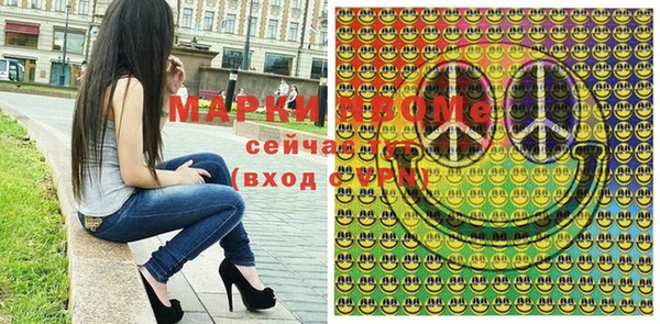 гашиш Беломорск