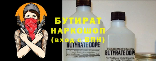 гашиш Беломорск