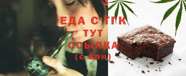 молекула духа Белоозёрский