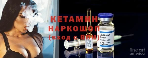 молекула духа Белоозёрский