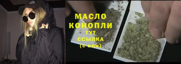 молекула духа Белоозёрский