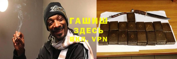 молекула духа Белоозёрский