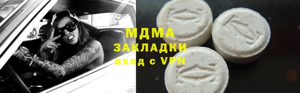 молекула духа Белоозёрский