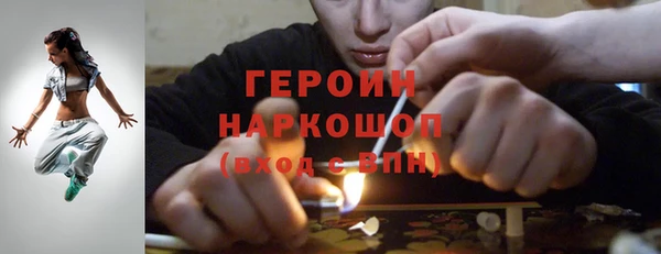 jwh Белокуриха