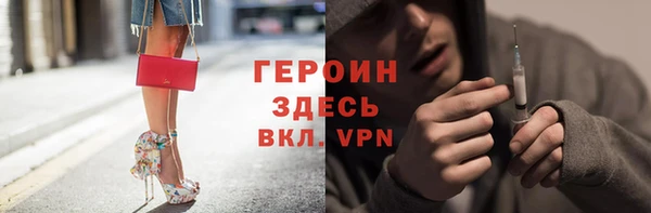 молекула духа Белоозёрский