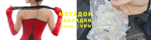 гашиш Беломорск