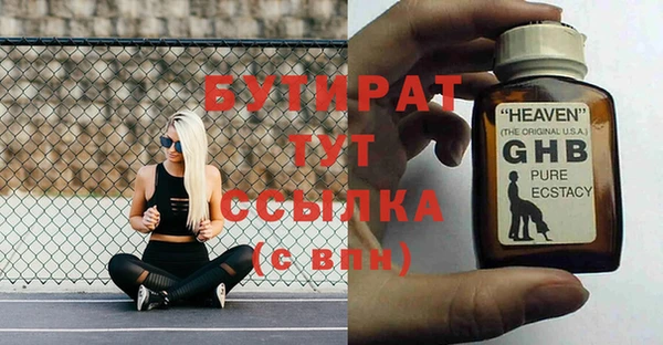 jwh Белокуриха
