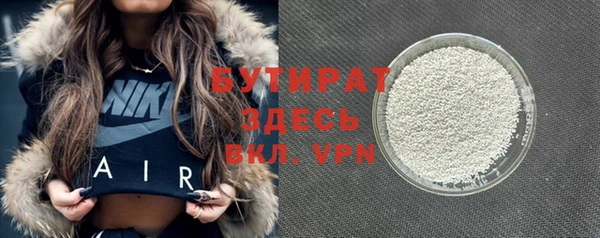 молекула духа Белоозёрский