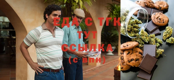 гашиш Беломорск