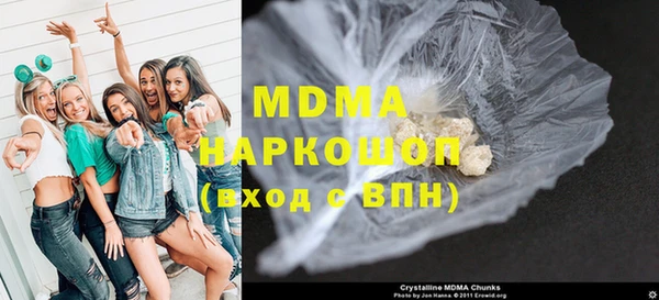 гашиш Беломорск