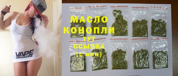 молекула духа Белоозёрский