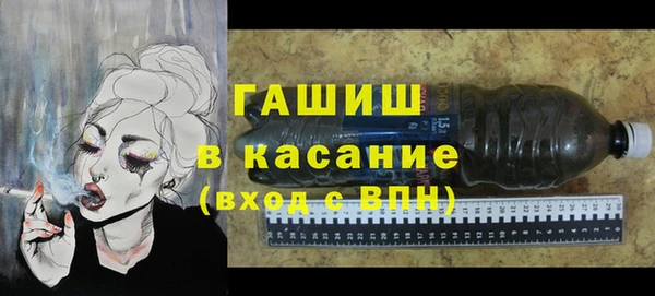 молекула духа Белоозёрский