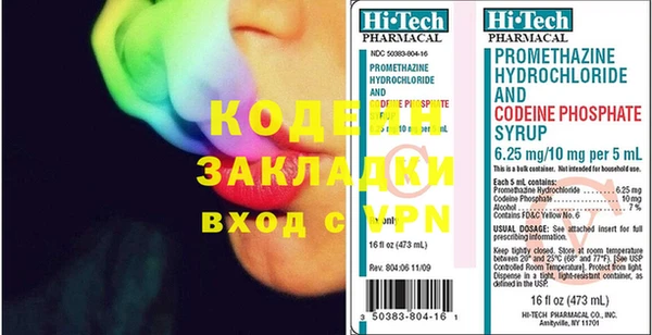 гашиш Беломорск