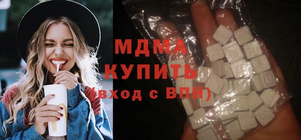 гашиш Беломорск