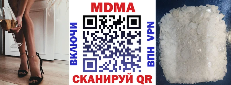 МДМА молли Салаир