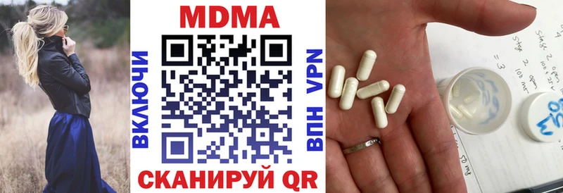 где можно купить   гидра ONION  MDMA Molly  Салаир 