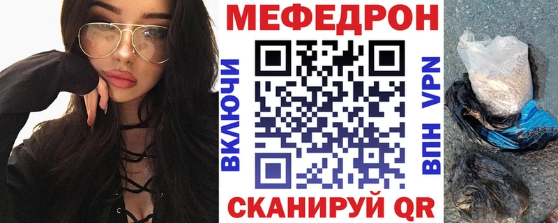 Меф мука Салаир