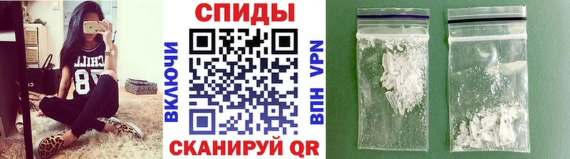 МЕТАМФЕТАМИН кристалл Салаир