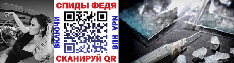 МЕТАМФЕТАМИН Methamphetamine наркота Салаир