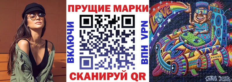 Наркотические марки 1,8мг  что такое наркотик  Салаир 