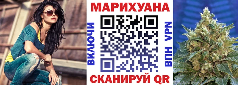 купить наркоту  Салаир  mega ссылка  МАРИХУАНА ГИДРОПОН 